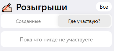 random beast бот