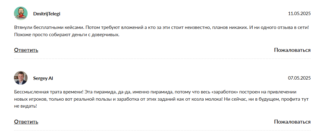 random gift телеграмм