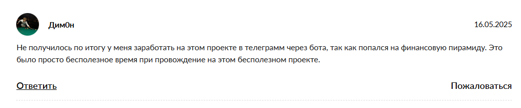 random gift тг