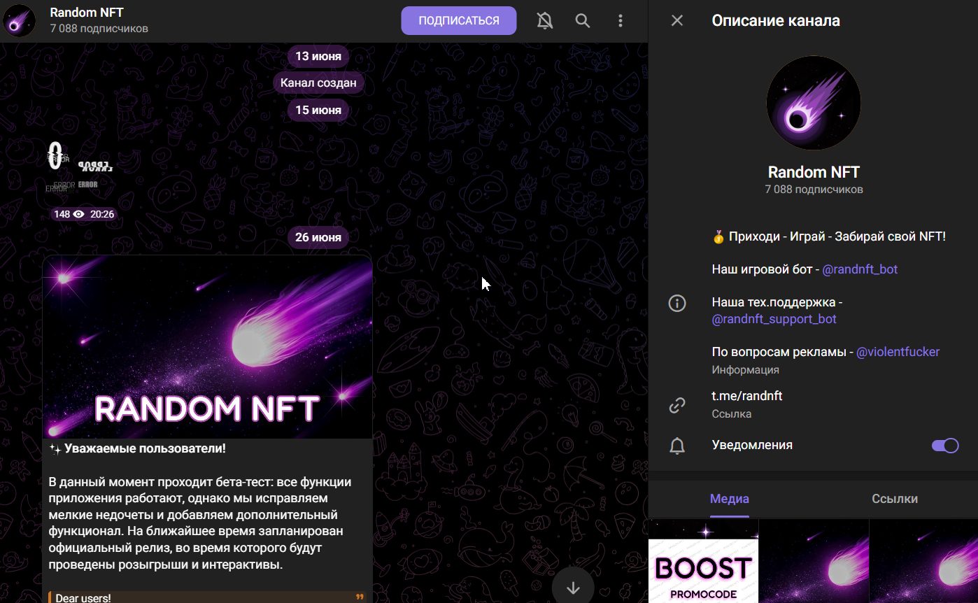 random nft
