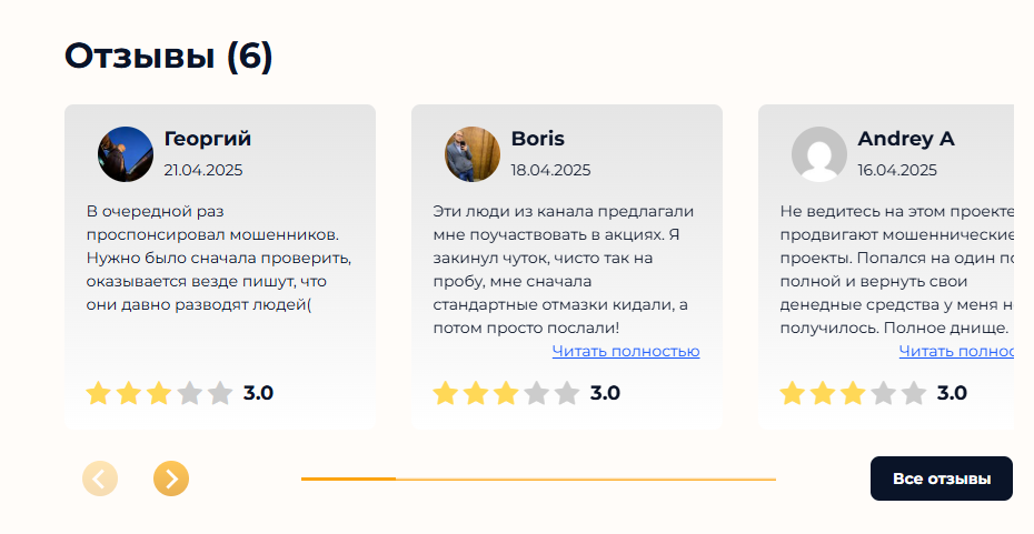 random nft бот
