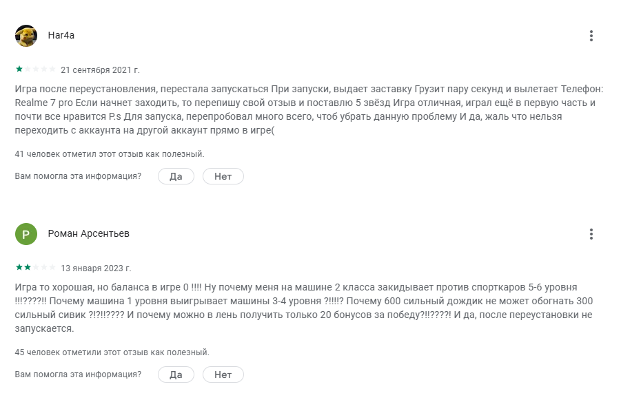 раш расинг