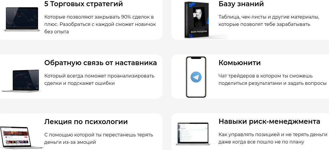 разгон депозита григорий полежаев