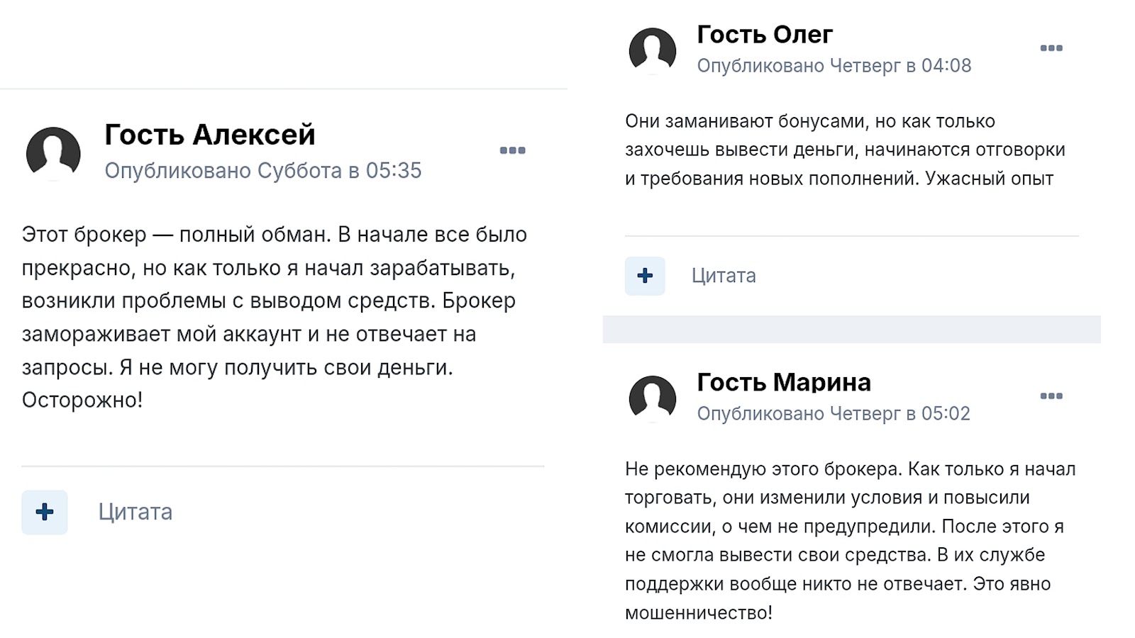 реальные отзывы вкладчиков биржи адара