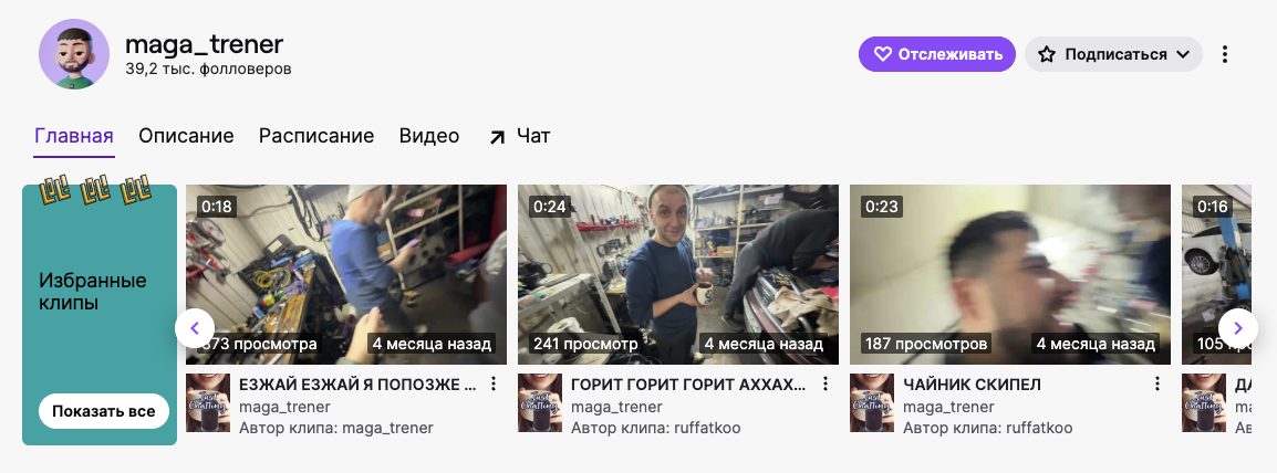 реклама ADV ZERNO