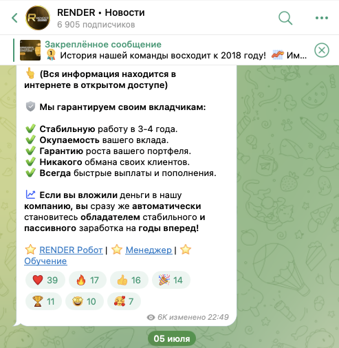 render робот телеграм