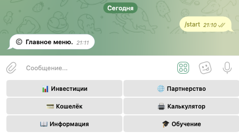 render robot телеграм бот отзывы