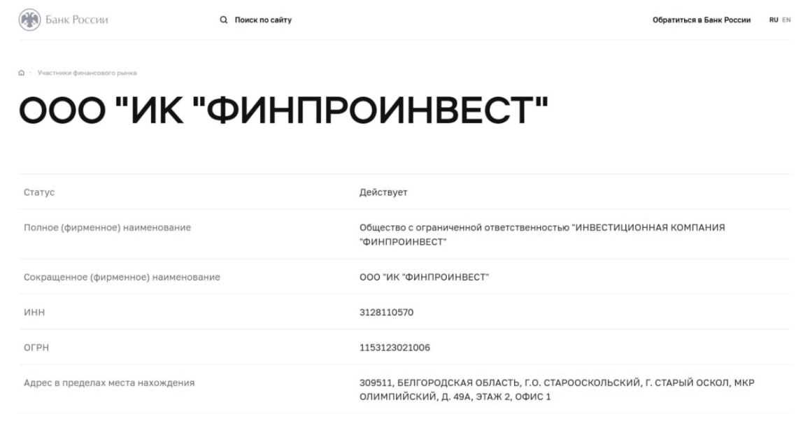 render робот в тг отзывы