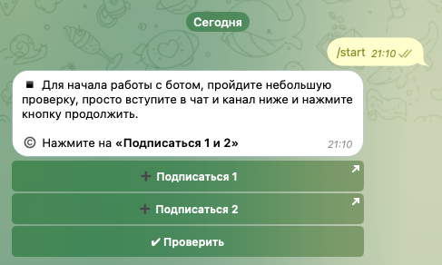 render treidbot отзывы
