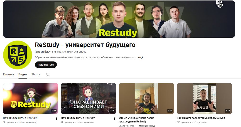 рестади