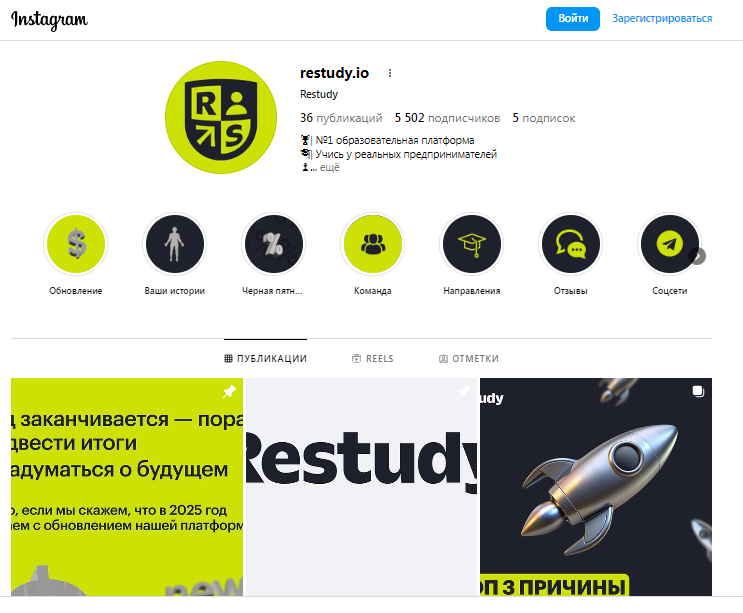 restudy_bot