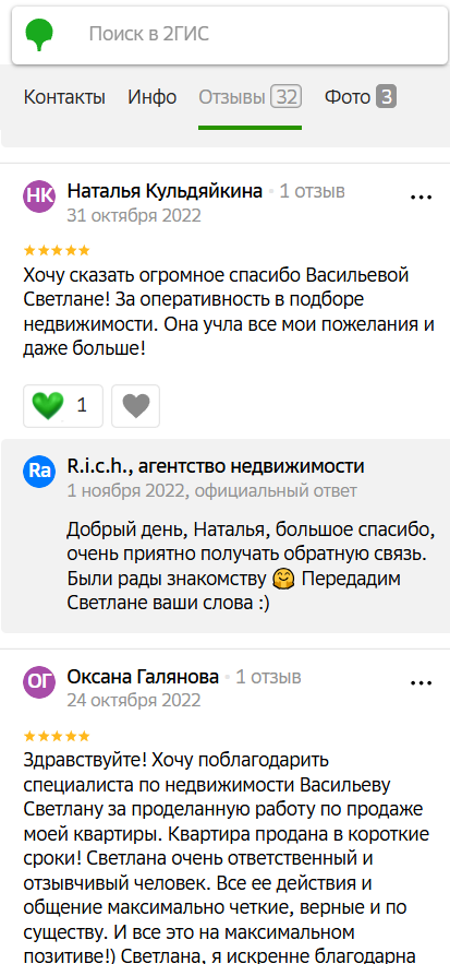 rich group недвижимость отзывы