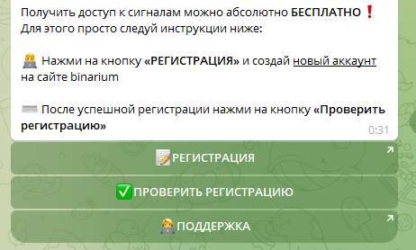робот опти