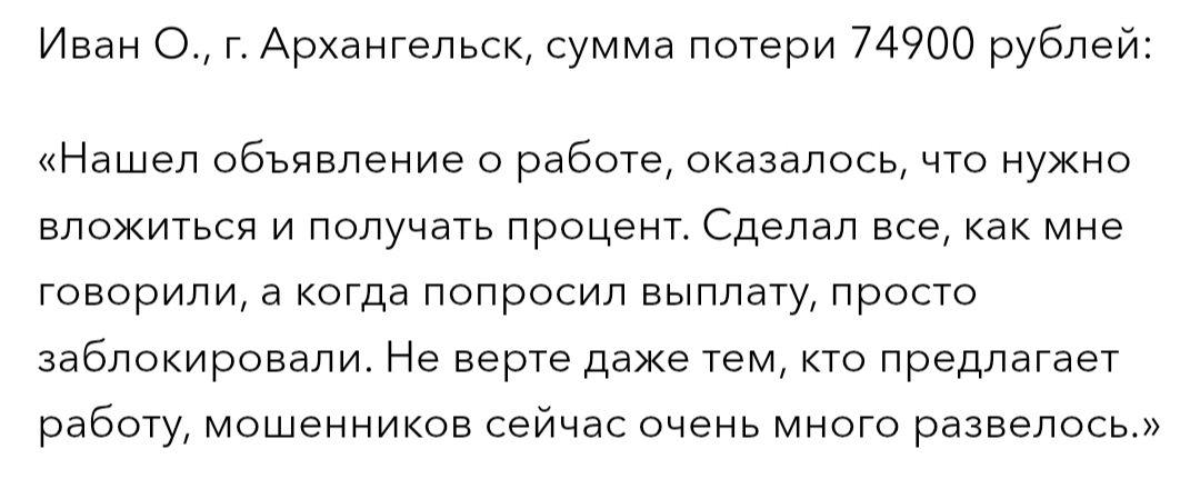 RossKitWay