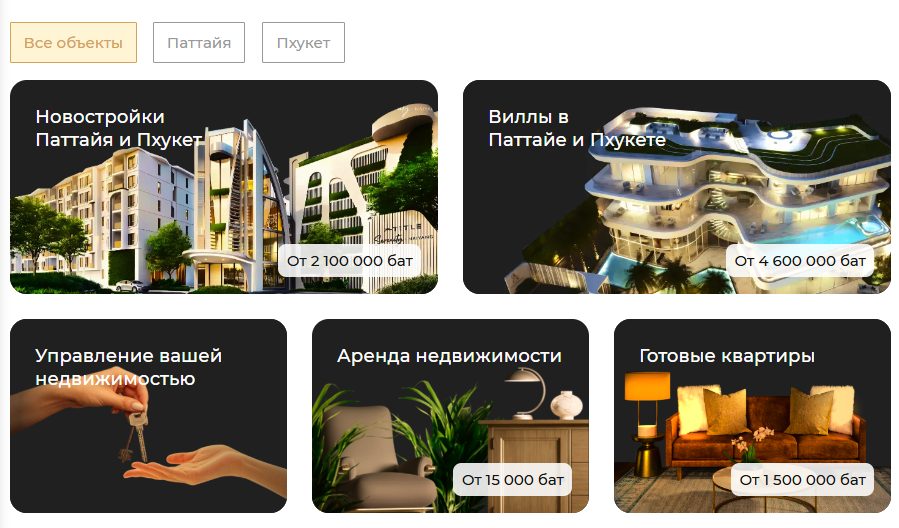 royal property отзывы