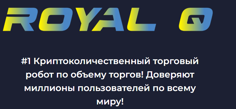 royalq