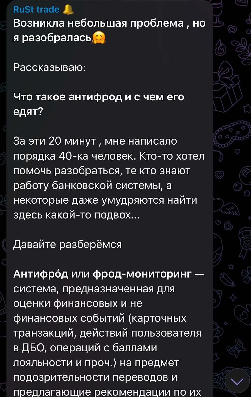 rust trade telegram