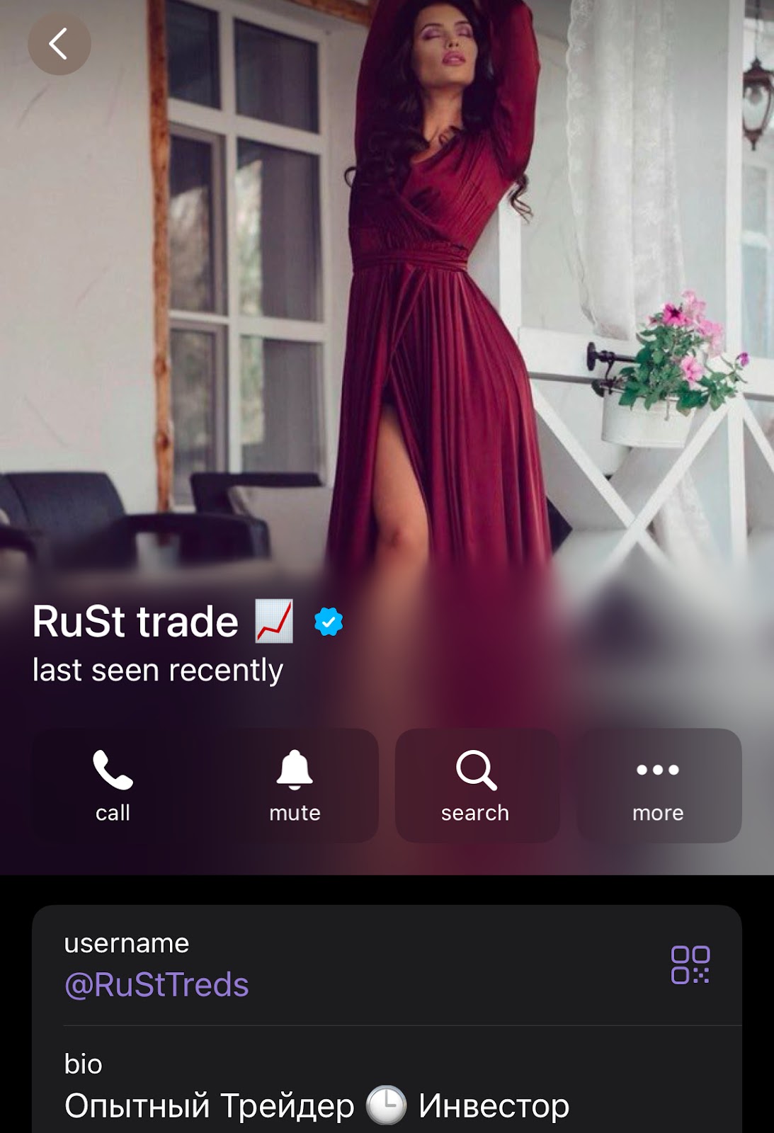rusttreds обман