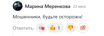 рыбное хозяйство телеграм канал