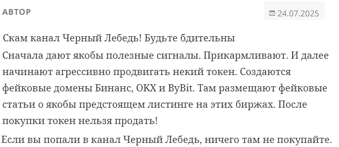 с 0 до сатоши телеграм канал