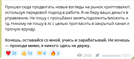 с 0 до сатоши телеграм канал