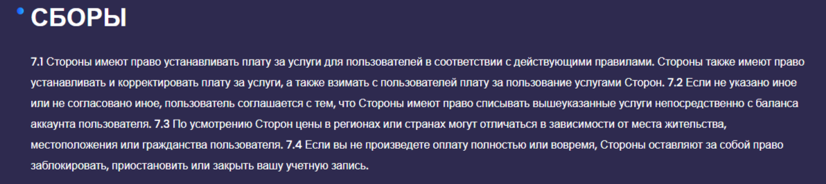 Saelux отзывы