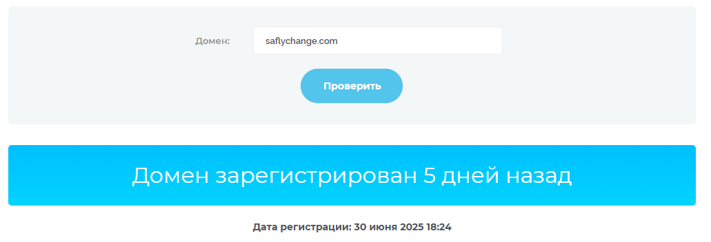 Saflychange