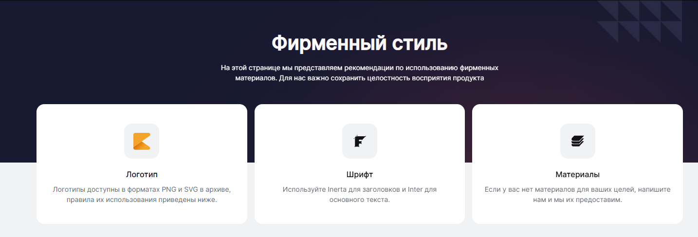 Saflychange