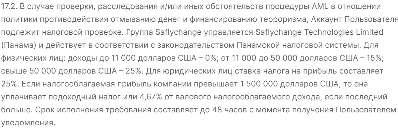 Saflychange