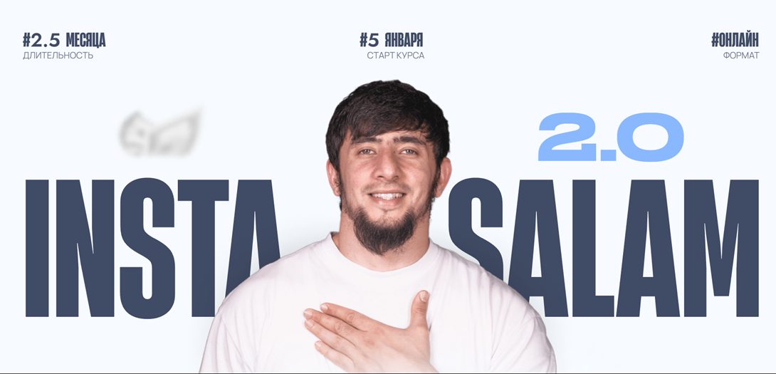 Sakaev Arbitrage