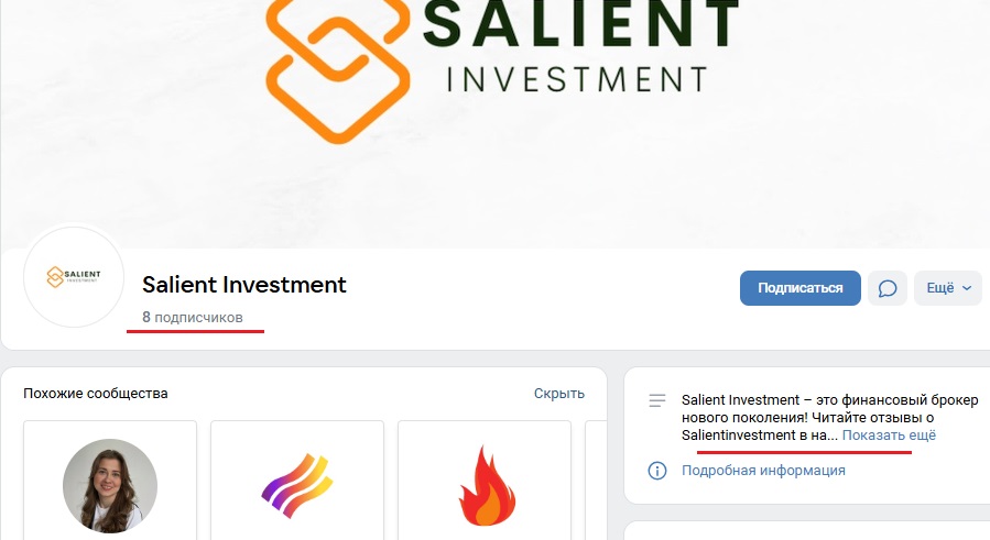 saligroup org отзывы