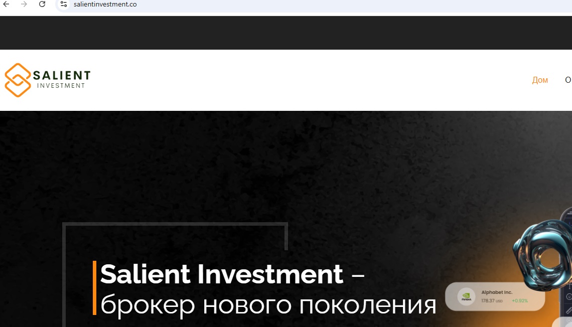 saligroup org отзывы
