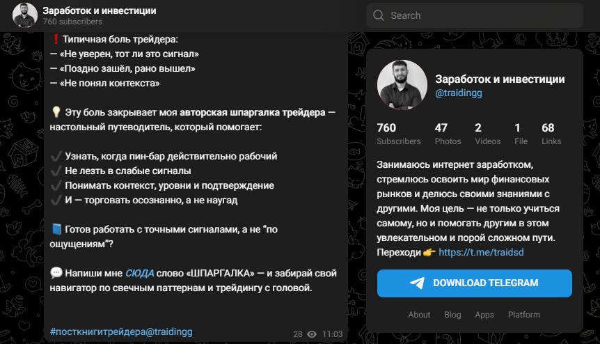 Самир Джавадов
