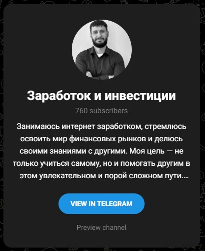Самир Джавадов