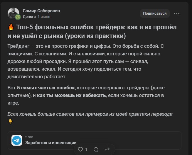 Самир Джавадов