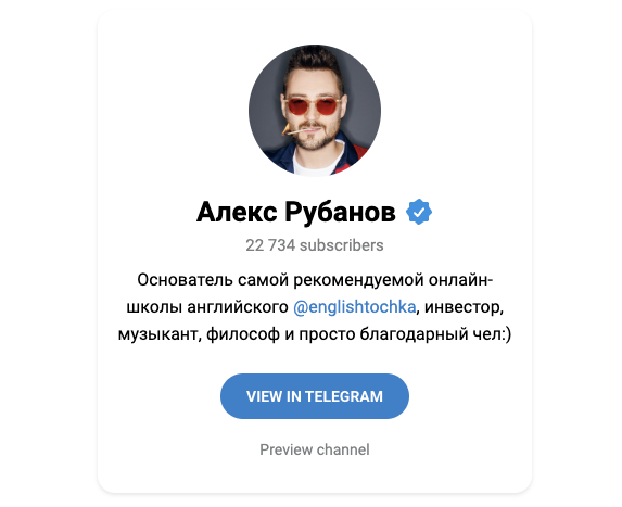 саша рубанов