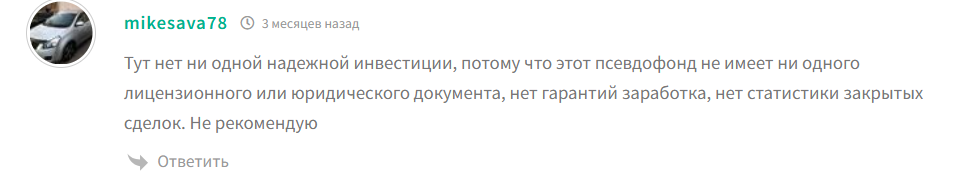 sber fond ru