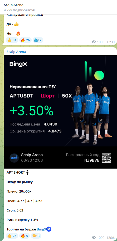 Scalp Arena