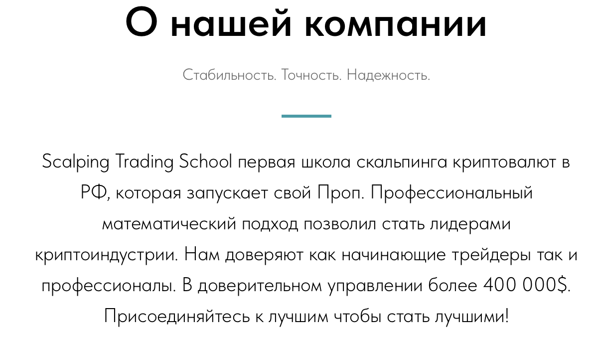 scalping trading school