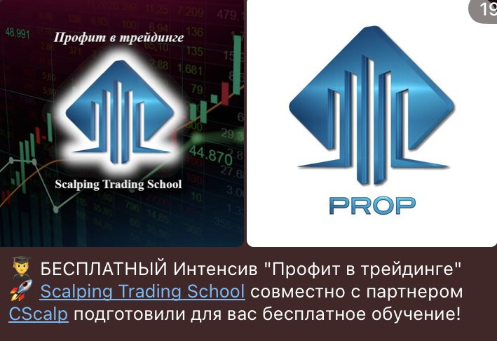 scalping trading school