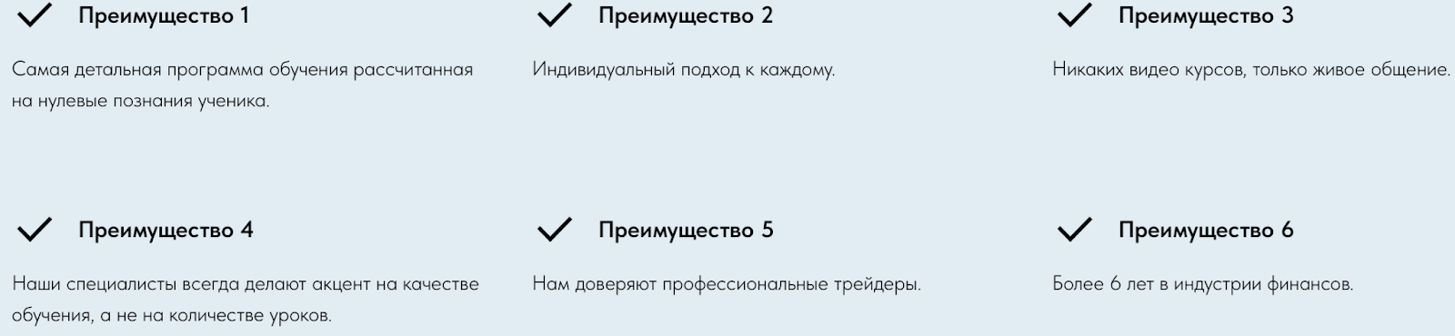 scalping trading school владислав черемисин отзывы