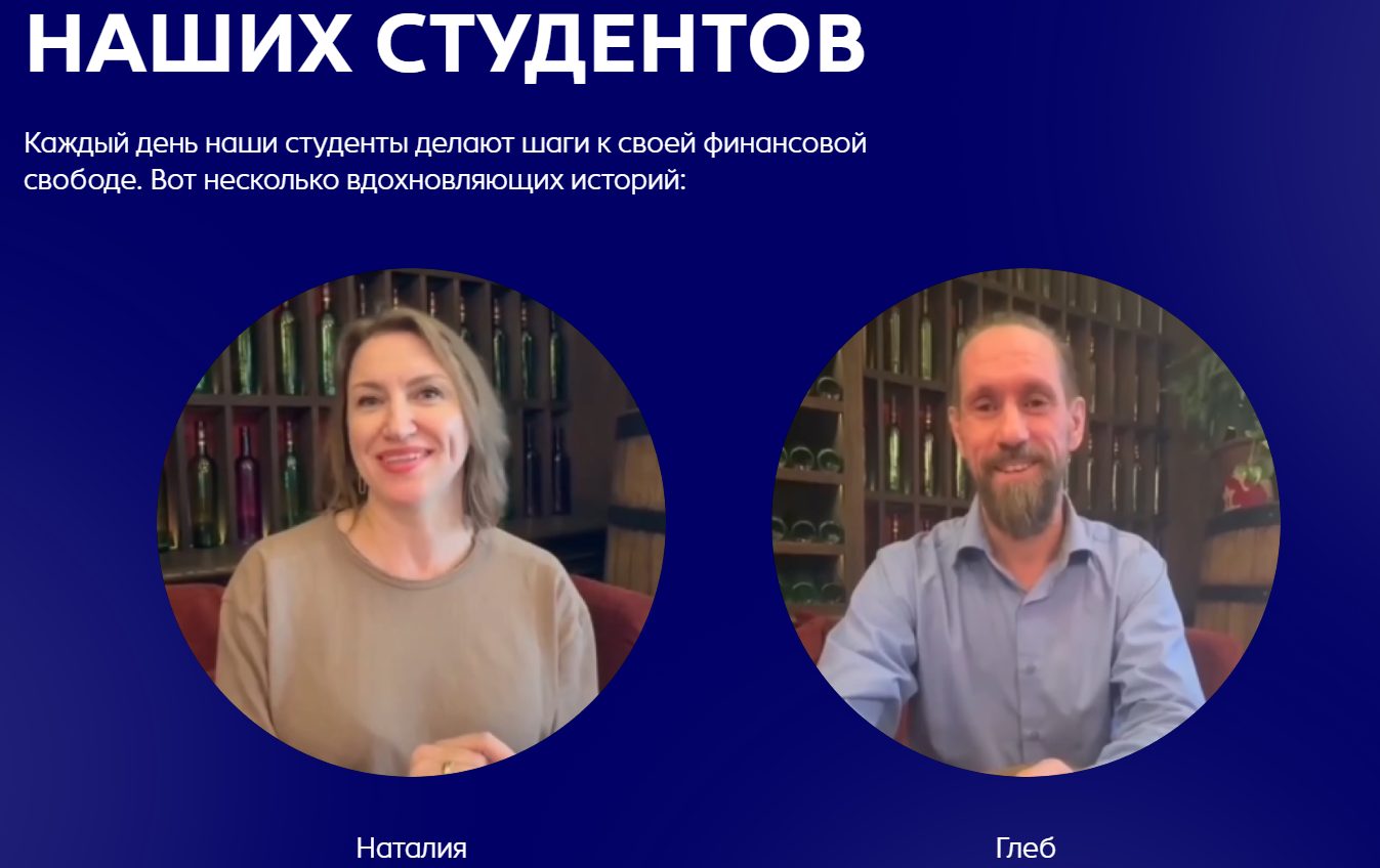 school 4investment ru