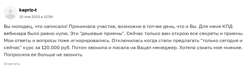 school 4investment ru