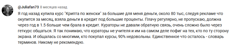 school lanacourse ru