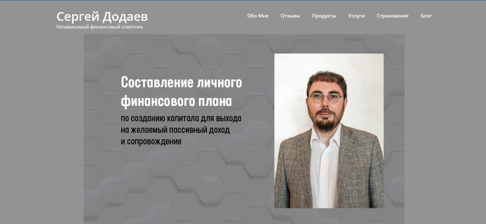 sdodaev fincoach