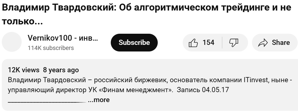 секреты биржевой торговли владимир твардовский сергей паршиков