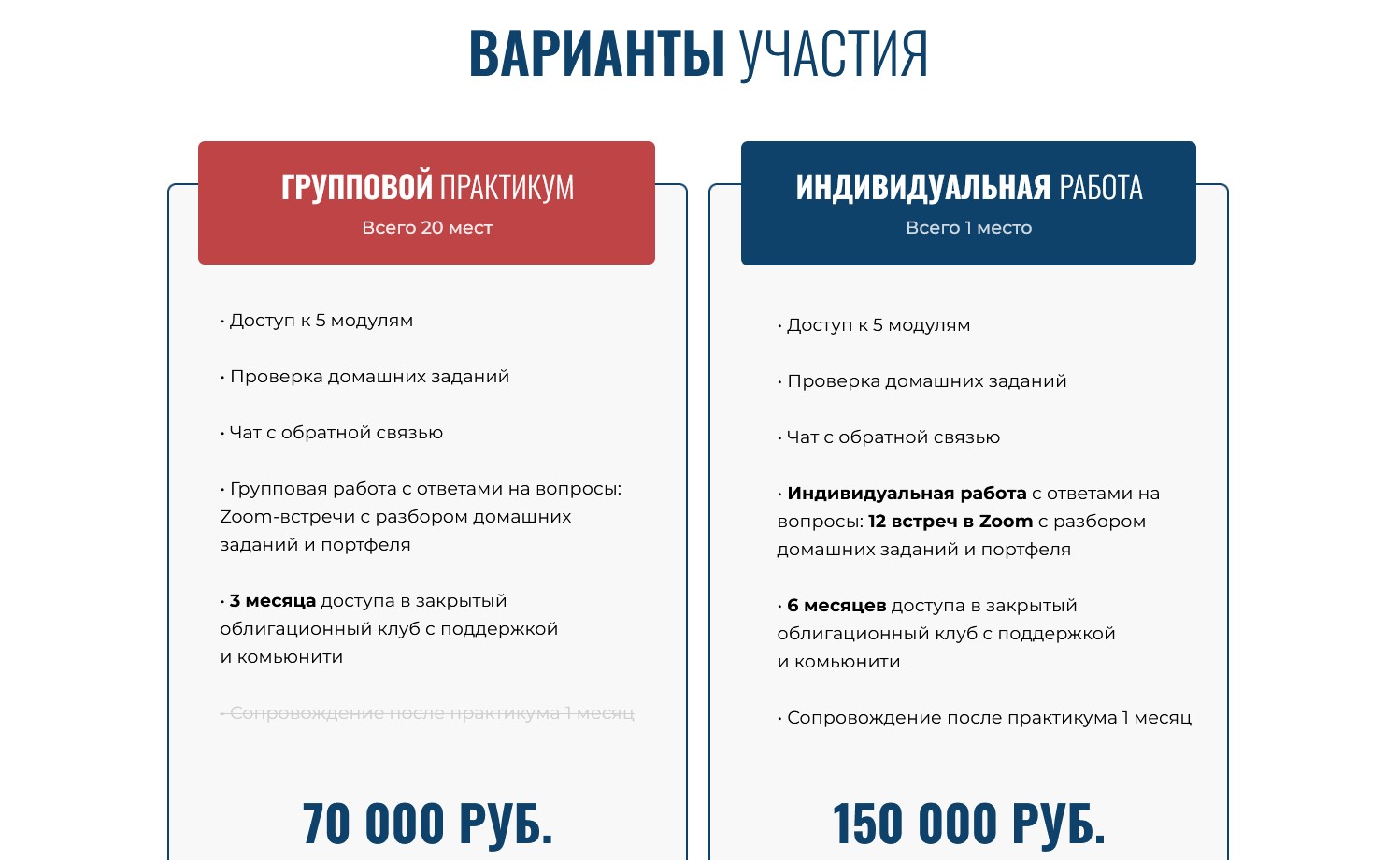 сергей белый инвестиции отзывы