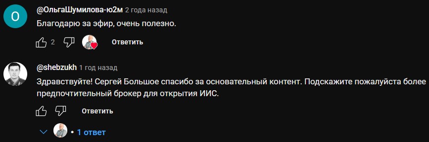 сергей белый инвестор