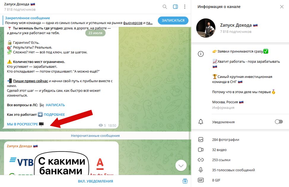 сергей градов инвестиции