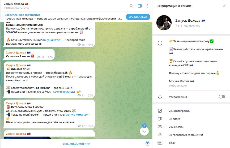 сергей градов инвестиции